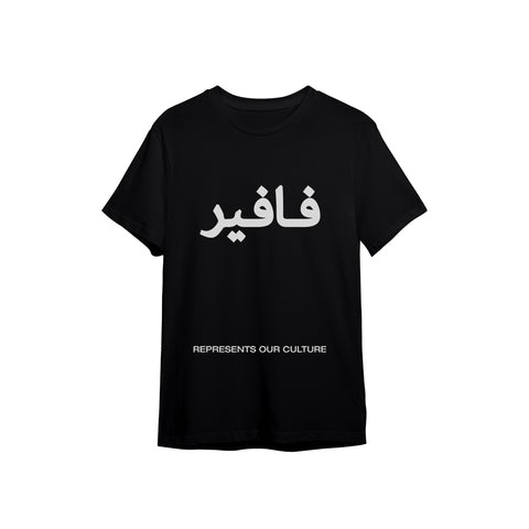 Arabic Black