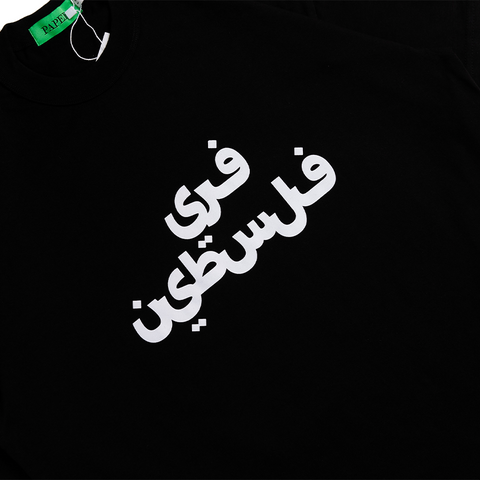 Free Palestine Black